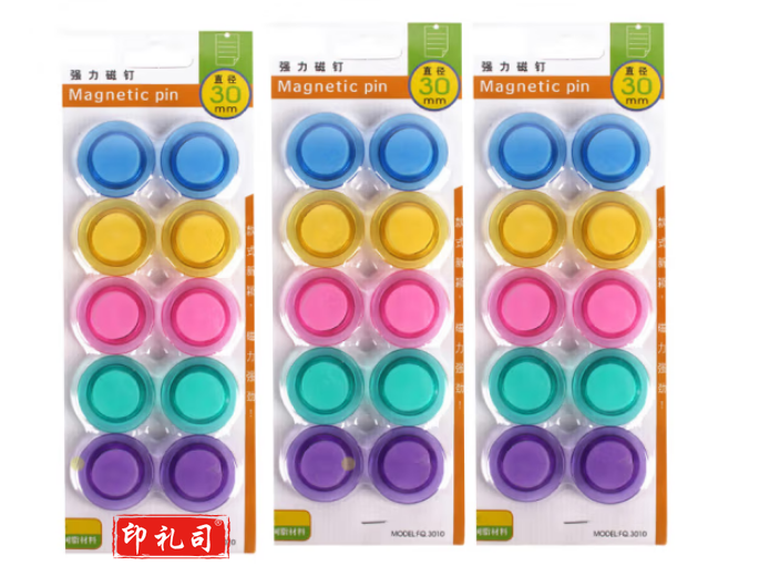 半透明型磁吸/磁扣/磁钉 10个装