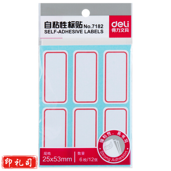 得力 72枚25×53mm自粘性标贴7182 6枚/12张/包