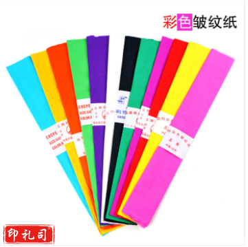 彩色皱纹纸花手工材料 手揉纸 手工折纸 儿童手工纸 压花纸 100卷/组