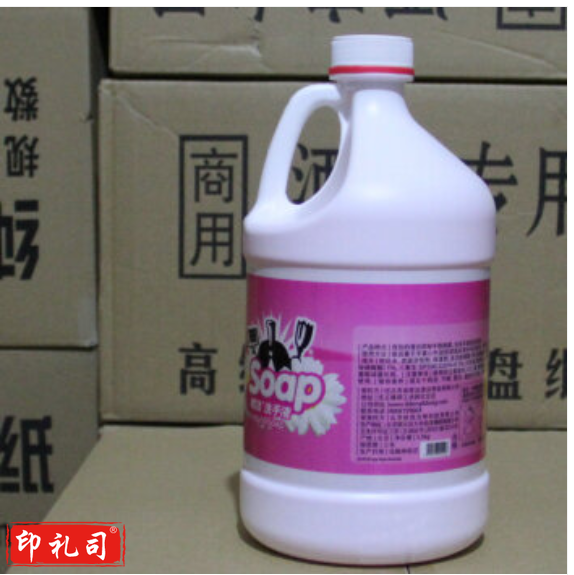 洗手液3.75L*4桶