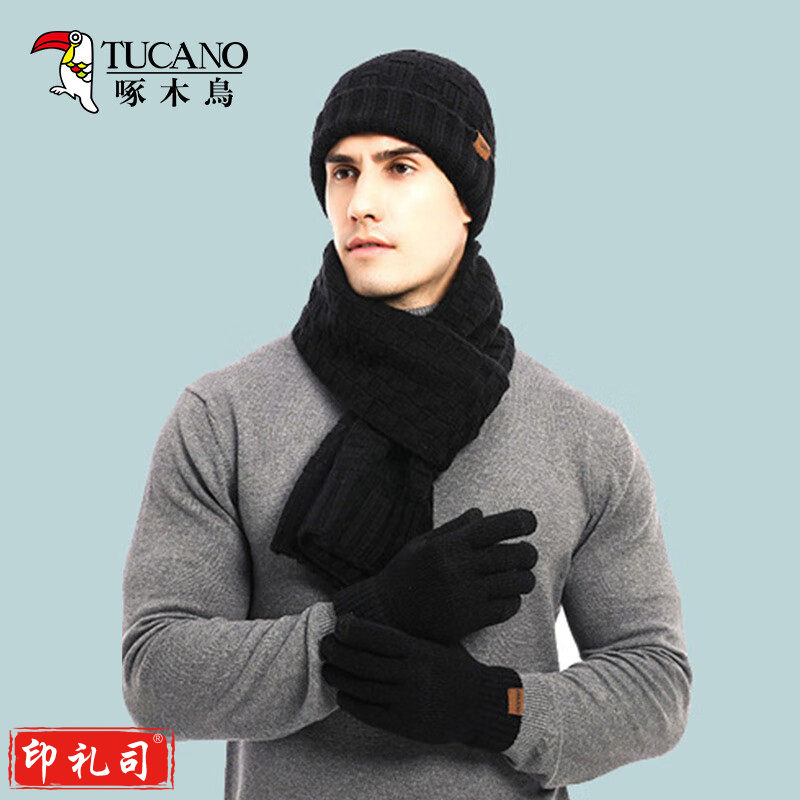 啄木鸟男士围巾帽子手套三件套秋冬季保暖礼盒装圣诞节生日礼物送男朋友
