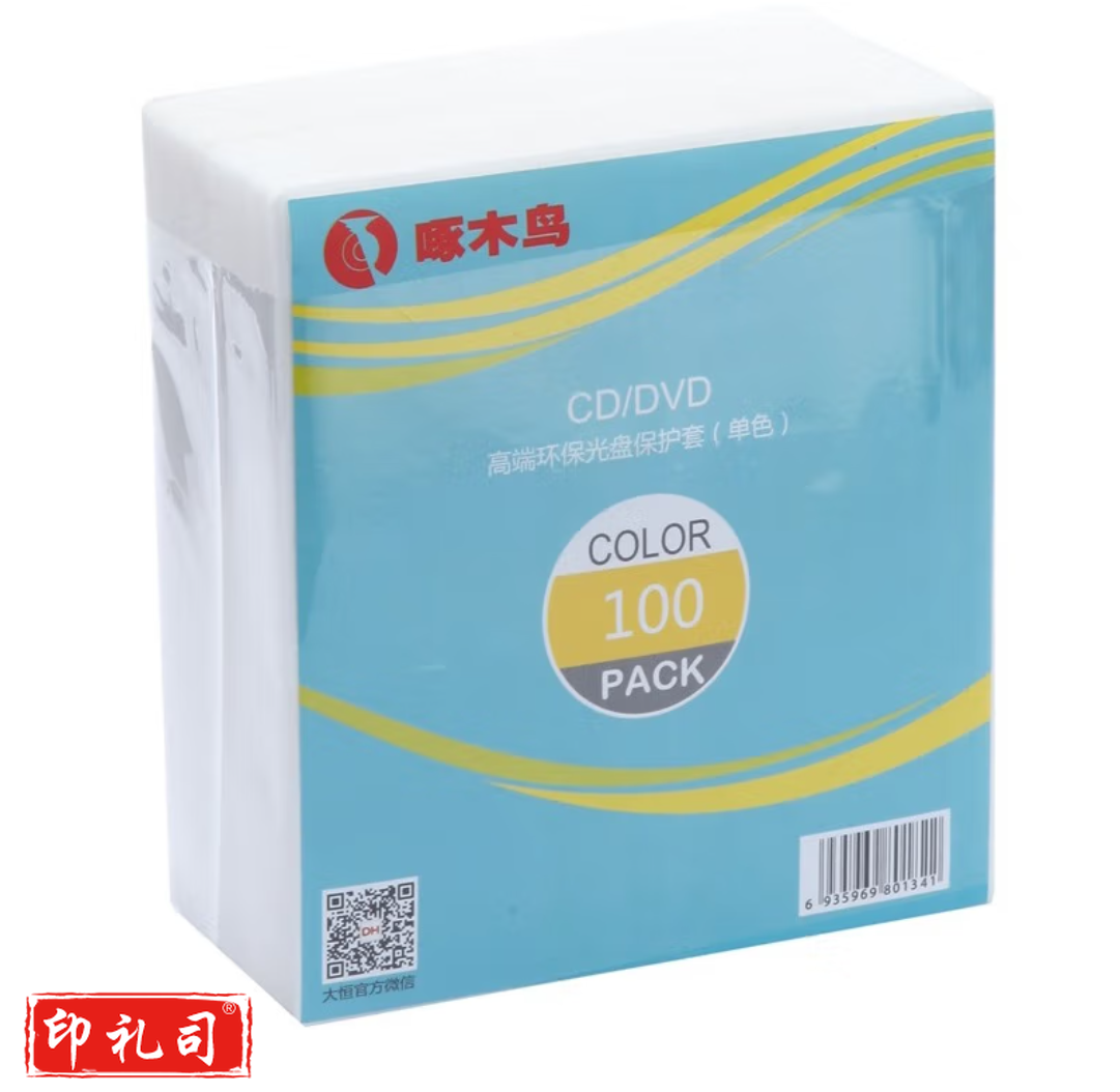 啄木鸟 CD / DVD光盘收纳袋 100片 / 包 光盘袋