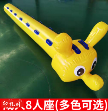 同舟共济(协力竞走) 趣味运动会道具充气毛毛虫户外亲子拓展训练团建器材竞速 双包边加厚成人款8人