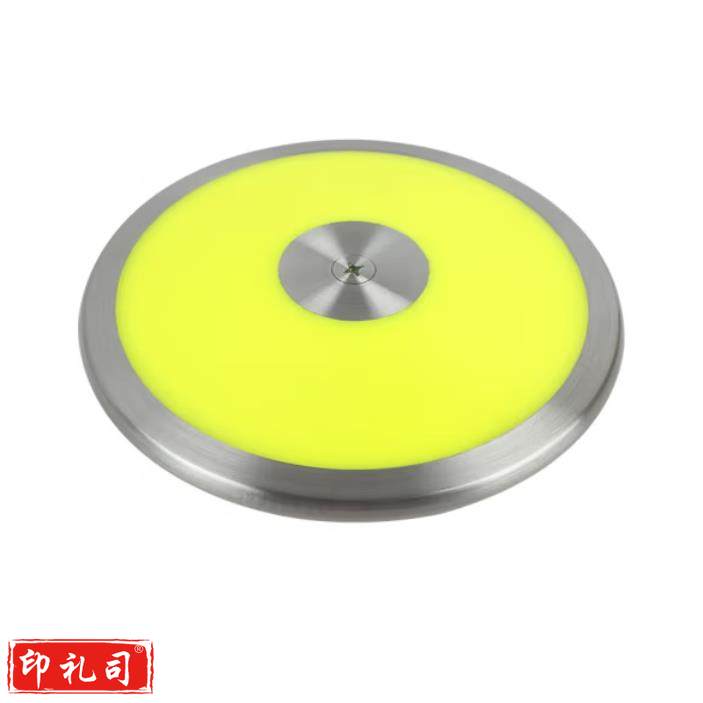 田径投掷比赛训练体育器材 1.5公斤 铁饼