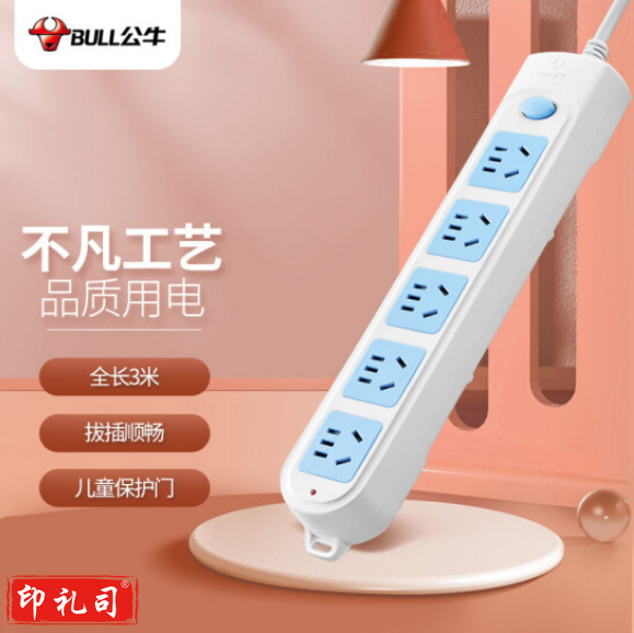 公牛（BULL）GN-602插座 5位总控5米