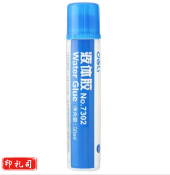 得力 ( deli） 7302 液体胶水 50ml