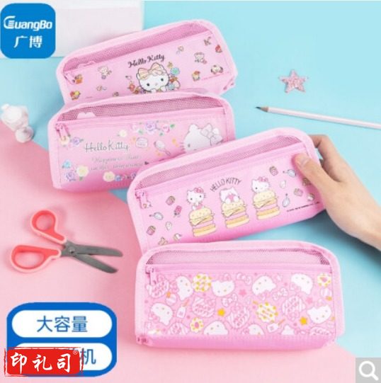 广博(GuangBo)凯蒂猫笔盒 小学生文具学习笔袋 大容量铅笔盒 颜色图案随机单个装 KT85012
