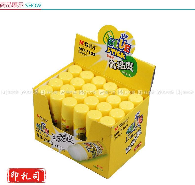 晨光 M＆G 高粘度固体胶 MG-7105 15g/支 24支/盒