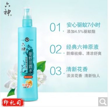 六神180ml喷雾驱 蚊花露水
