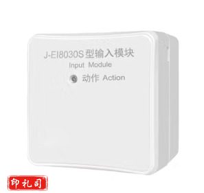 输入模块（依爱）