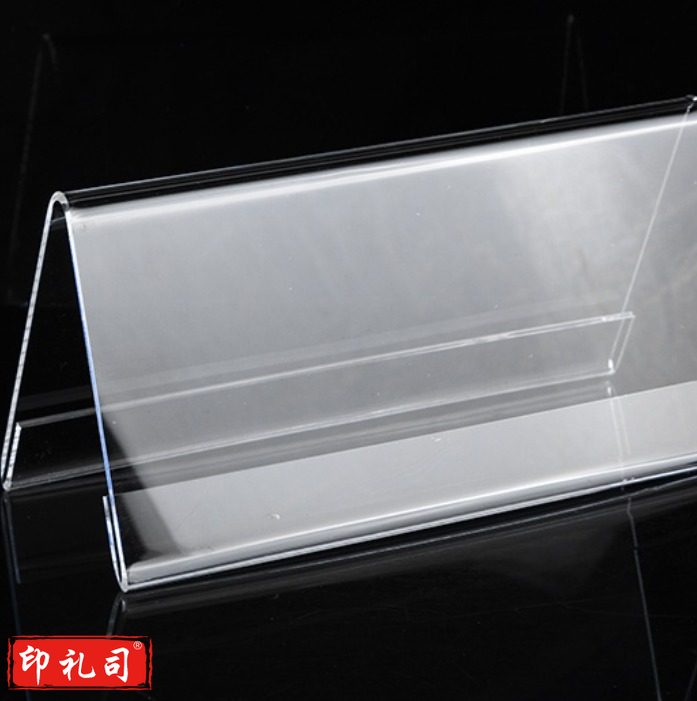 三角桌牌 展示牌 台牌台卡座位牌 双面透明会议牌席卡亚克力