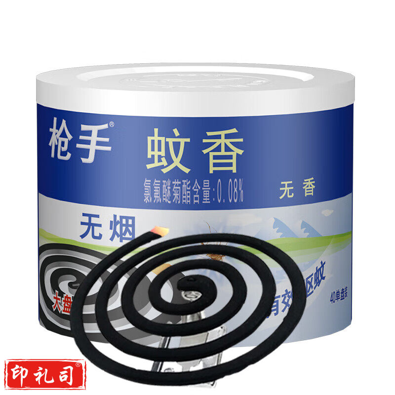 枪手（GUNNER）无烟蚊香 无香 40单盘 家庭装 盘香 驱蚊