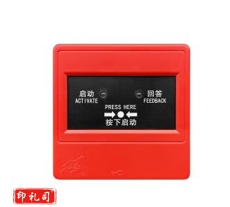 消火栓按钮（依爱）