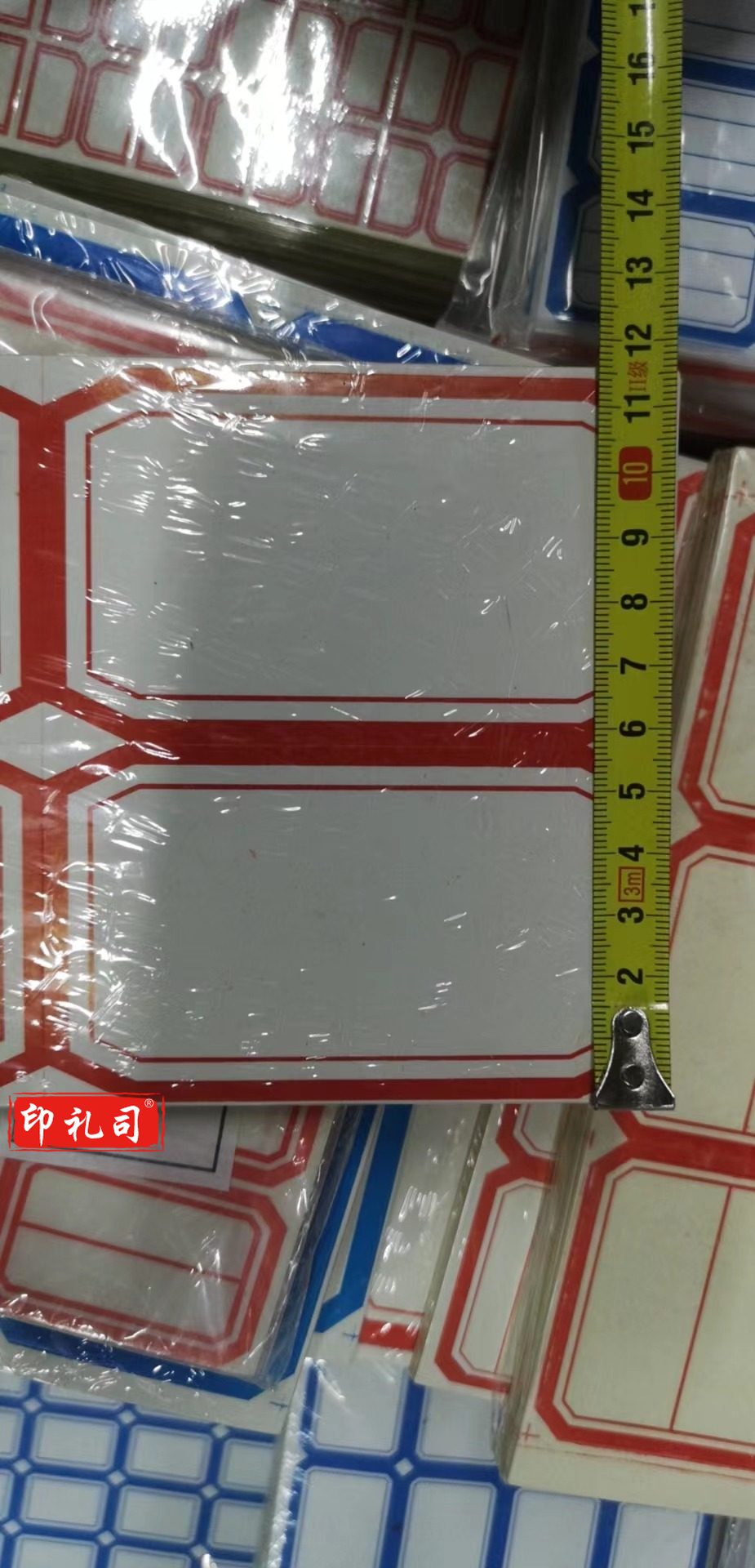 自粘性贴纸60*100mm   25张100贴/包  单包价格