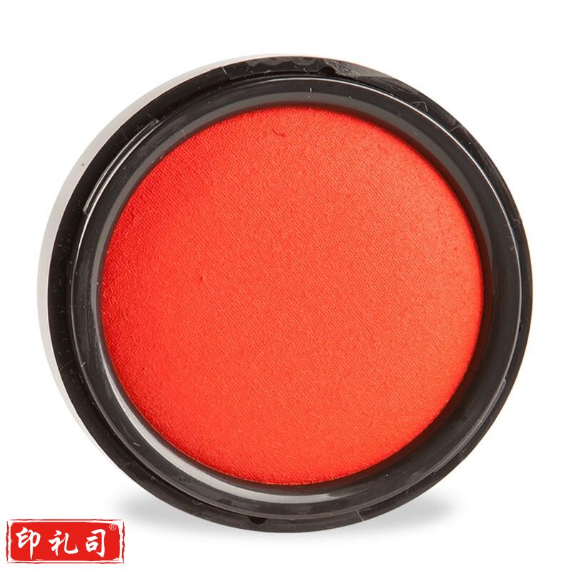 晨光 M＆G 圆形秒干印台 AYZ97524 直径85mm (红色)