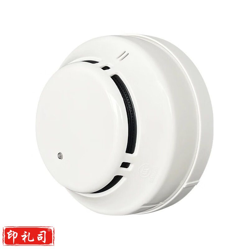 利达消防烟感报警器 消防专用烟雾报警器家用消防火灾烟感