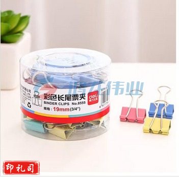 得力(deli) 鱼尾夹 19mm 40只装/筒  8555