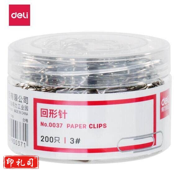 得力(deli) 0037 29mm回形针 3#金属曲别针 200枚/筒