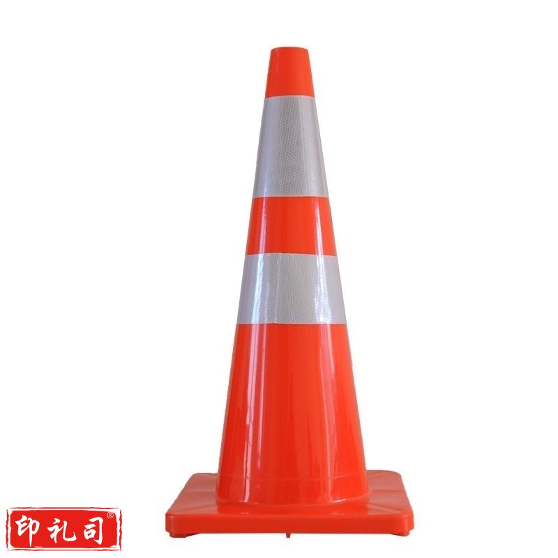 橡胶PVC反光路锥