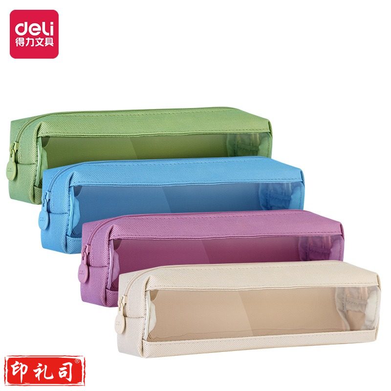得力 简约透明可视窗小方包 多用途铅笔袋 颜色随机 BC109