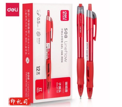 得力/deli S08臻顺滑办公中性笔 签字笔 0.5mm子弹头按动笔 水笔 红色