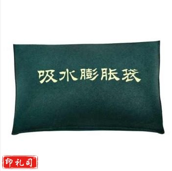 吸水自膨胀防汛沙袋 60*40