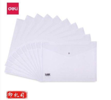 得力 5501 按扣文件袋(透明)