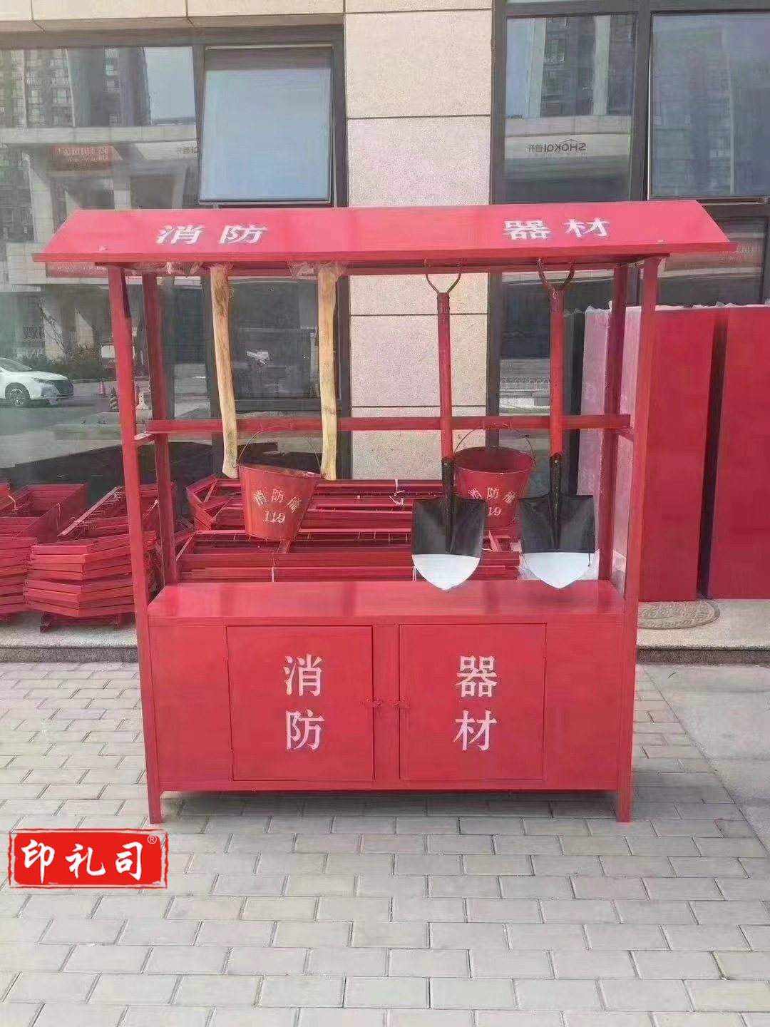 消防器材架消防桶锹铁质室外双排挂钩摆放架消防架消防工具架子