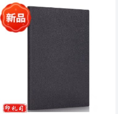 得力BP-129硬皮笔记本