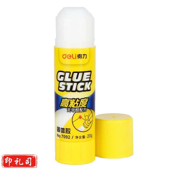 得力7092强力PVP固体胶棒白色