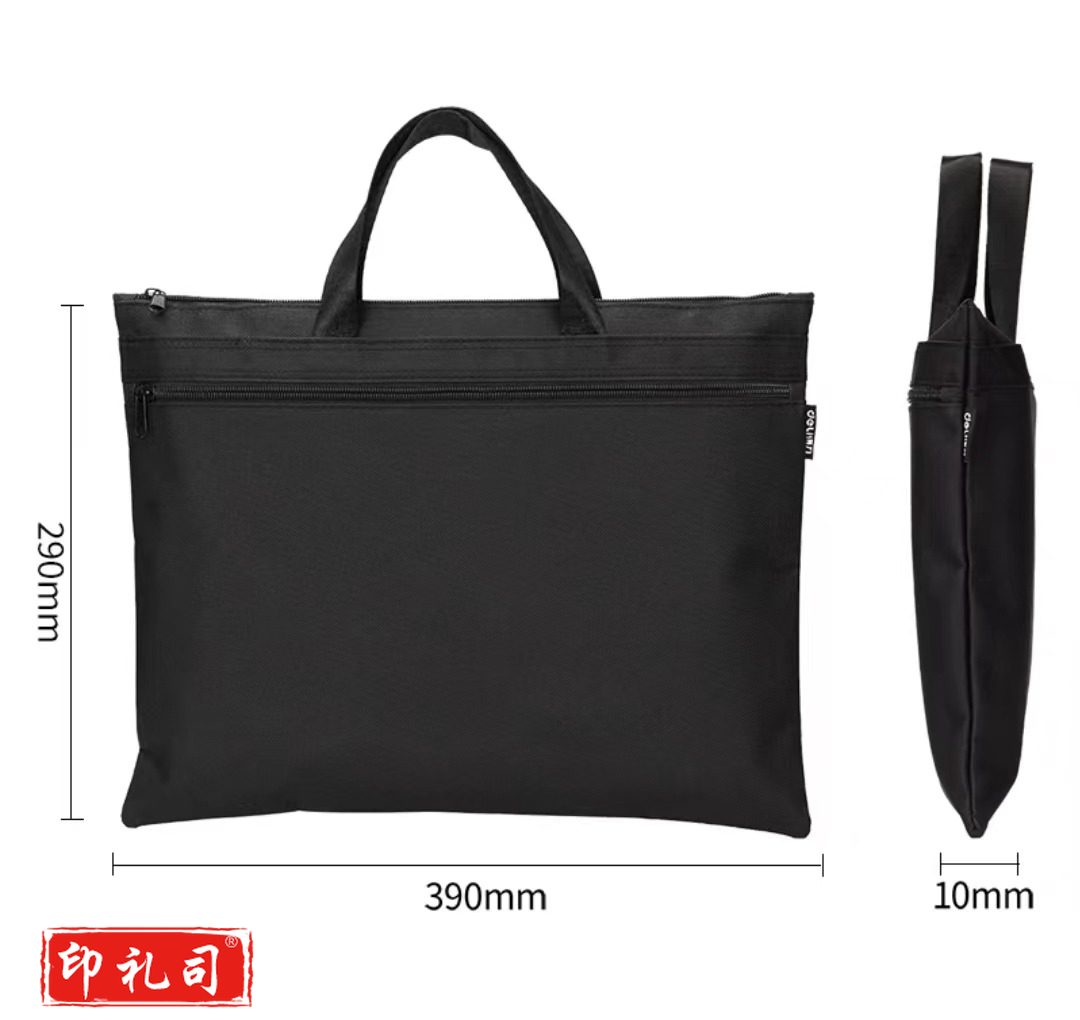 得力5840手提文件袋 黑色