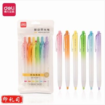 得力(deli)6色按动荧光笔(轻胭系)重点标记笔 SK105