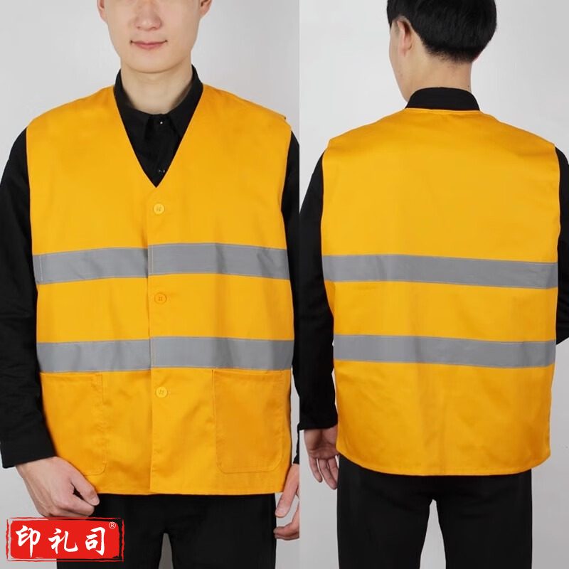 铁路黄马甲反光背心建筑安全防护衣反光衣环卫保洁工作服