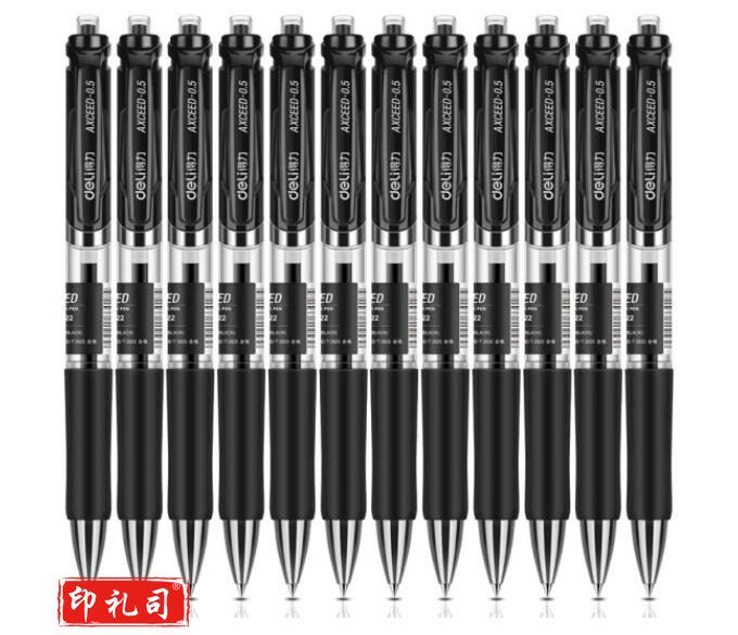 得力（deli）S01 中性笔签字笔 0.5mm子弹头 黑色 12支/盒