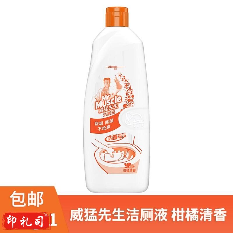 威猛先生洁厕液柑橘清香整箱批发家用洁厕灵洁厕精厕所马桶清洁除垢不呛鼻 500g*1瓶 威猛先生