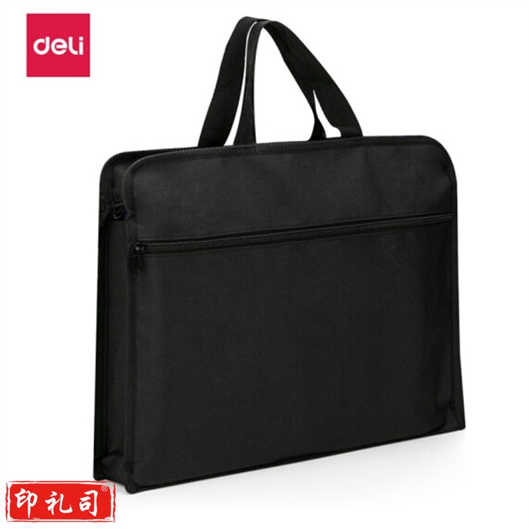 得力 公文包 职业文件袋事务包63753黑色