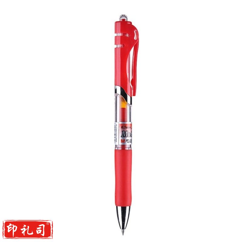 晨光  文具K35/0.5mm红色中性笔 按动笔 经典子弹头签字笔 办公用水笔    WLSZ06221746415360