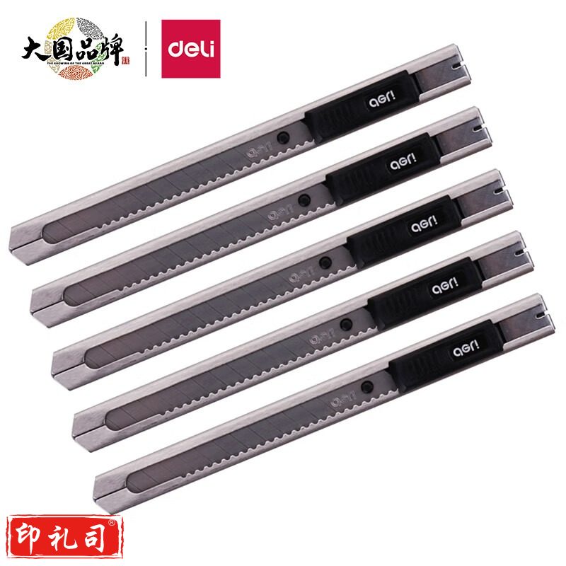 得力（deli） 2058-05 5把金属小号美工刀 自动锁裁纸刀小刀 办公用品 银色