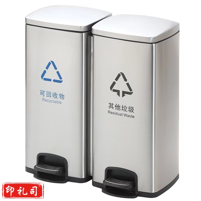 20L*2 40L不绣钢分类垃圾桶垃圾箱商用带盖办公室公共场合酒店脚踏式垃圾箱