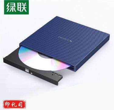 绿联CM138外置DVD-RW刻录光驱外接移动光驱