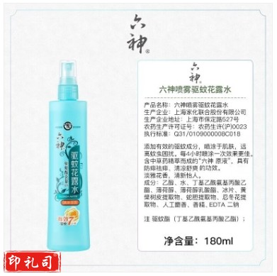 六神驱蚊花露水 180ml