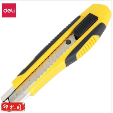 得力美工刀2047大号