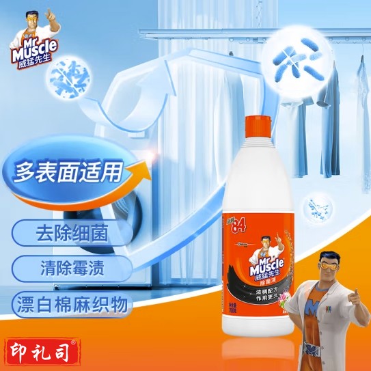 威猛先生（Mr Muscle）金装84除菌液700g 除菌液 漂白水 马桶除菌
