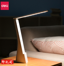 得力17855_LED折叠台灯(白色)(台)