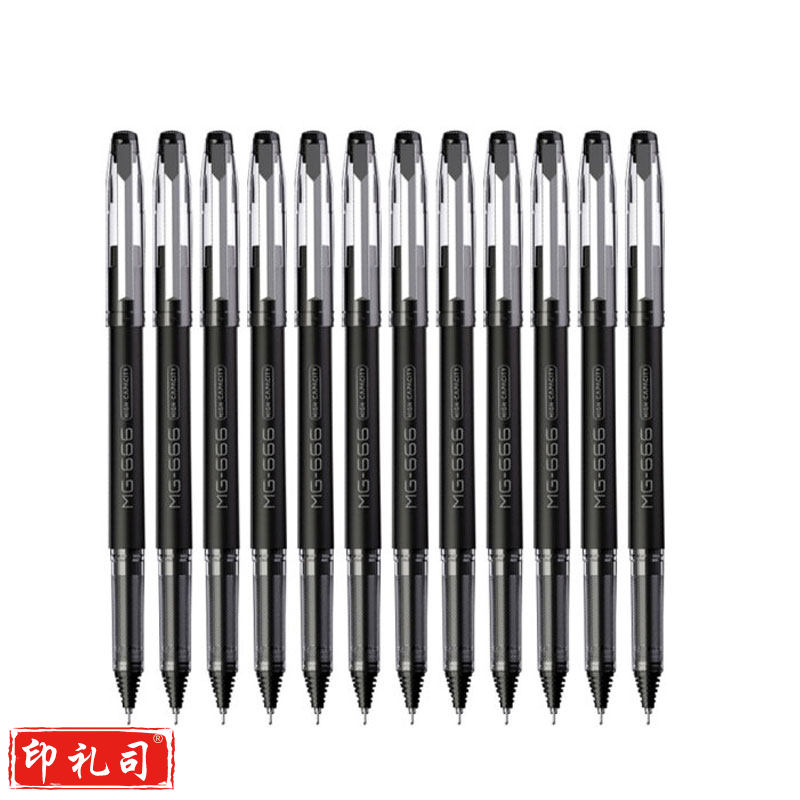 晨光(M&G)文具0.5mm黑色中性笔 MG666系列考试签字笔 碳素笔 全针管水笔 12支/盒AGPB4501