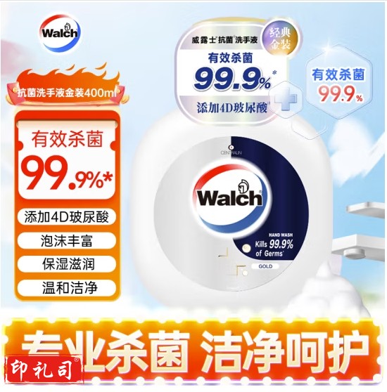 威露士抗菌洗手液金装 400ml 杀菌99.9%