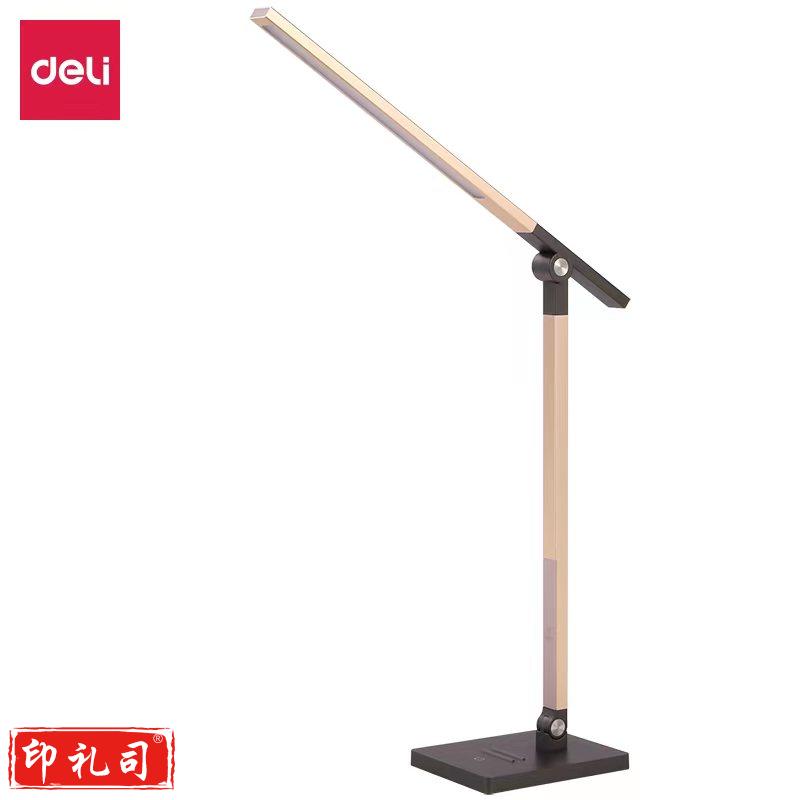 得力4302_LED触控台灯(香槟色).