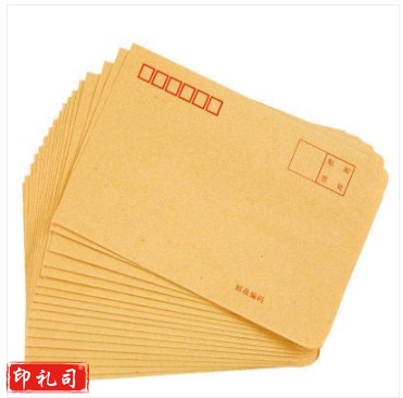 5号信封(加厚)