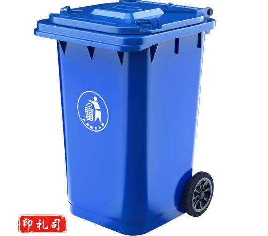 科力邦(Kelibang) 户外垃圾桶 大号加厚120L商用塑料环卫垃圾桶带盖轮工业小区物业翻盖果皮箱 蓝色 单个