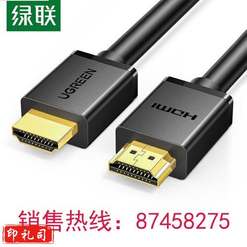 绿联 HD101 hdmi高清线 笔记本电视投影仪连接线 40463 3米